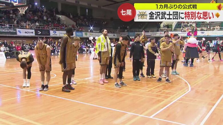 惜しくも1点差で敗れた金沢武士団