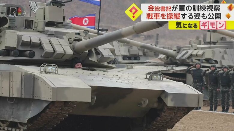 最新の戦車に乗り込む金正恩総書記の姿