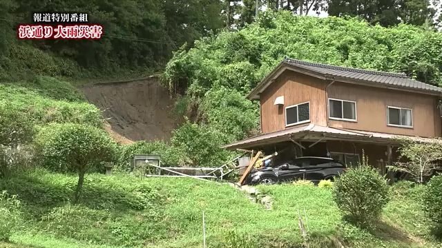 いわき市内郷高野町　8日からの大雨で建物裏の斜面が10メートルほど崩れる