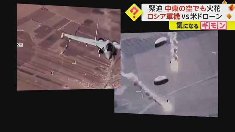 ロシア軍の戦闘機が発射した、パラシュートが付いた“おとりに使われる弾”