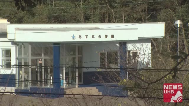 入所者男性に暴行