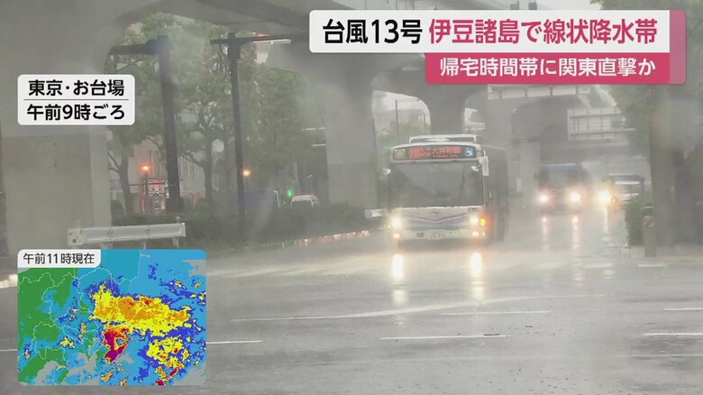東京・おお台場（午前9時ごろ）