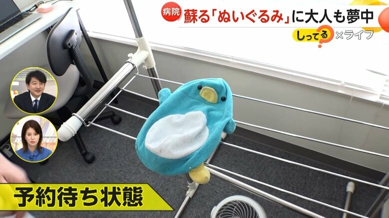 約100体が入院していて予約待ちの状態だというクリニック