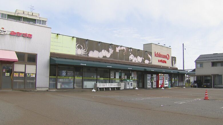 スーパー「いちまん」