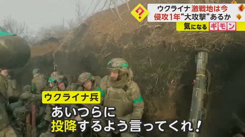 ウクライナ兵「あいつらに投稿するよう言ってくれ！」