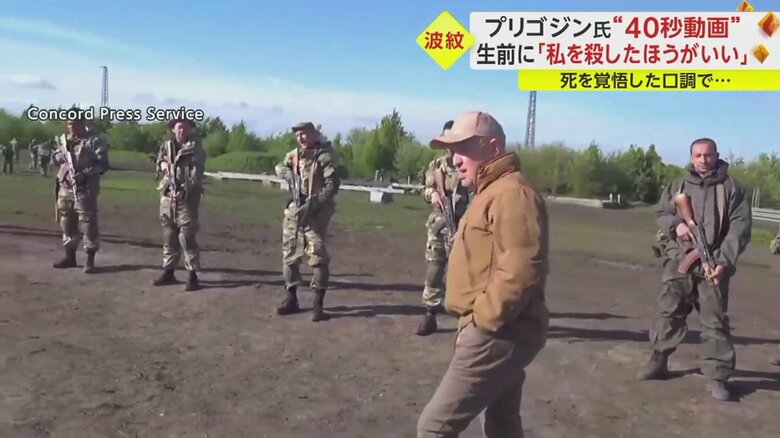 インタビューに応じた際のものとみられる40秒の動画が投稿された