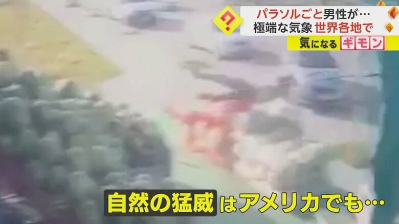 パラソルごと突風に飛ばされる男性⑤