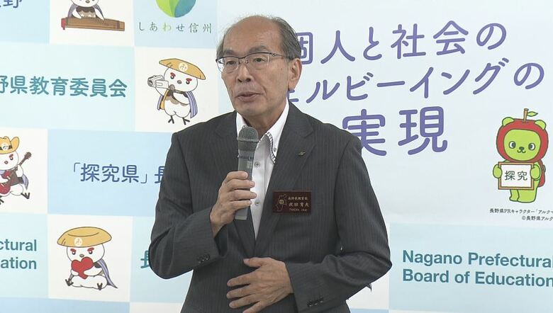 武田教育長　