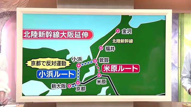 新幹線のルート