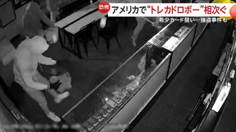 次々とポケカなどをかき集めて袋に入れていく人物