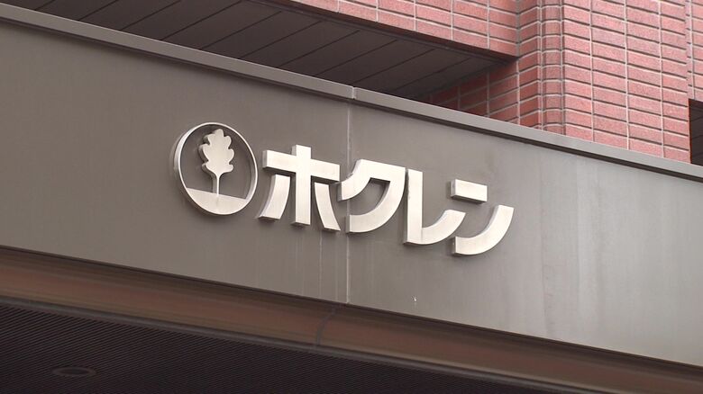 概算金の金額はホクレンが決定