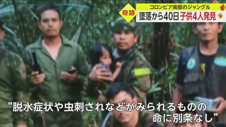 こんなに幼い子どもが、きょうだいで力を合わせて生き延びていた