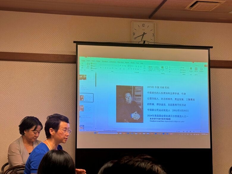 東京で講演する羅勝春さん（左から２番目）