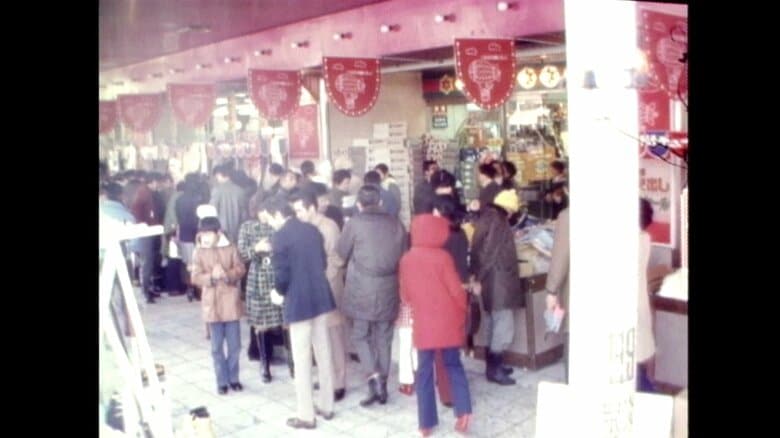1973年(昭和49年) 小林百貨店
