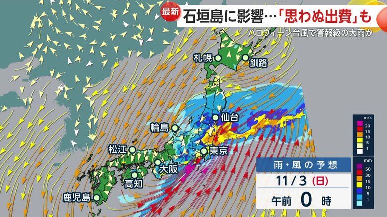 日本列島の雨・風の予想