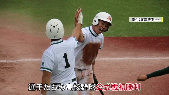 努力が報われた瞬間