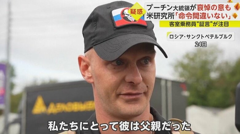 ロシア各地では、多くの人が献花に訪れた