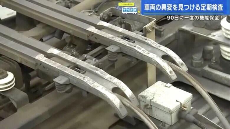 パンタグラフは電車が電気を得るための集電装置