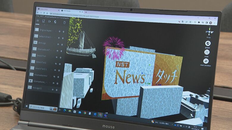 バーチャル空間に「NST Newsタッチ」の看板を配置