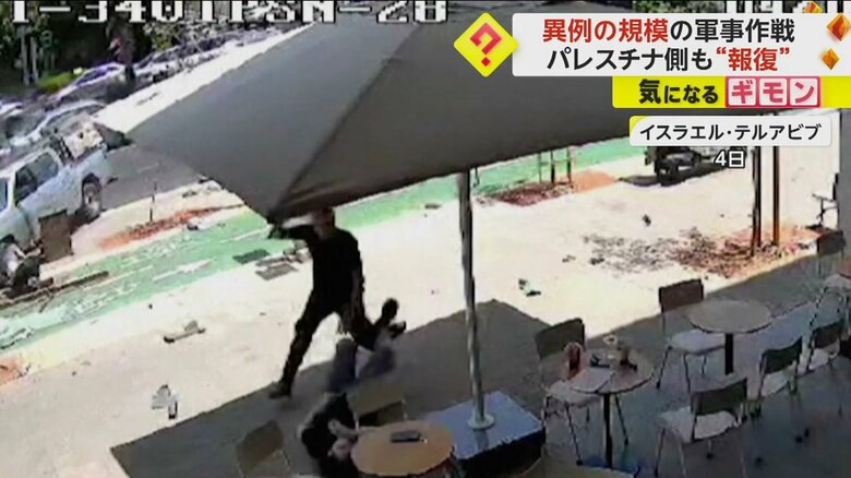 男性をナイフで切りつける男