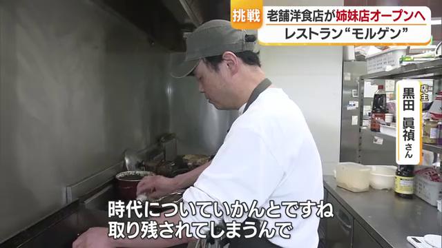 「取り残されてしまうんで」