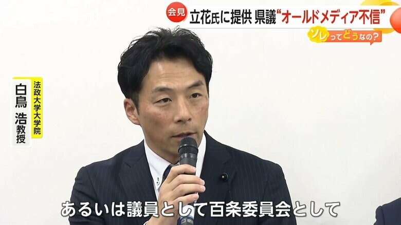 維新の会・増山誠兵庫県議