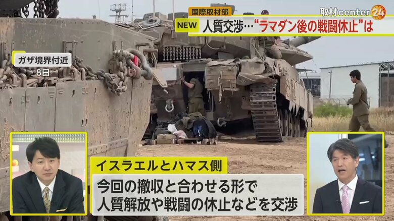 ガザの境界付近で次の戦闘への準備を進めているイスラエル軍の様子