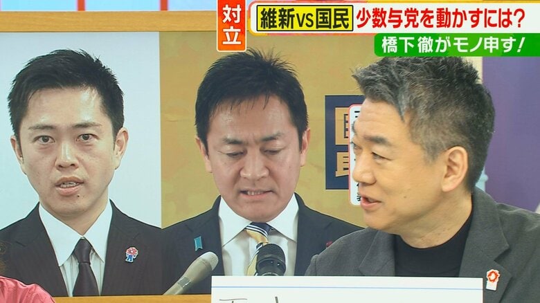 「玉木さんの気持ちも分かる」