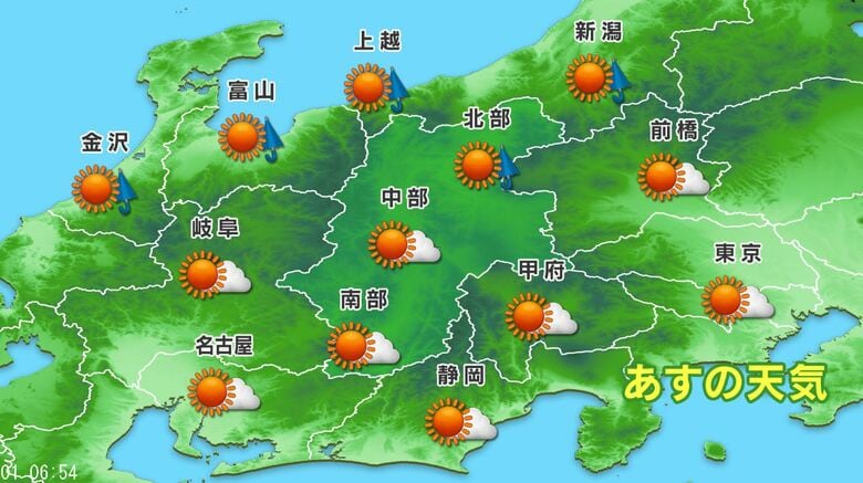 長野県近県のあす5月2日の天気