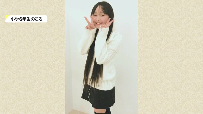 小学6年生の時ヘアドネーションを決意