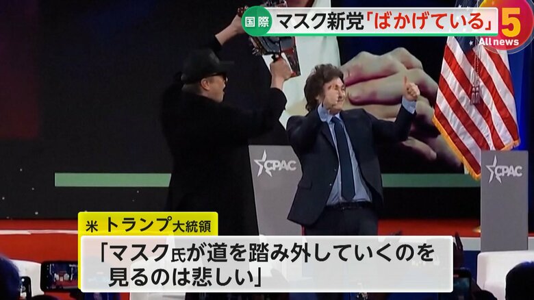 「マスク氏が道を踏み外していくのを見るのは悲しい」というSNS投稿