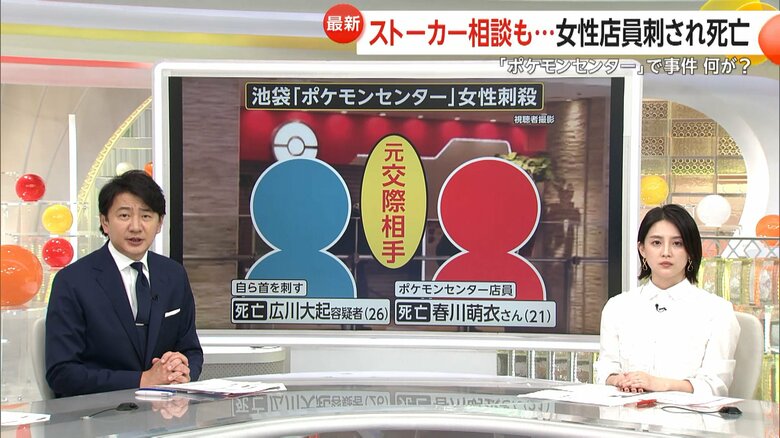「サンシャインシティ」で起きた殺人事件（26日、東京・池袋）