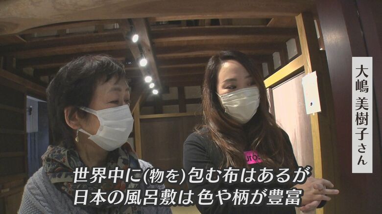 大嶋美樹子さん（右）