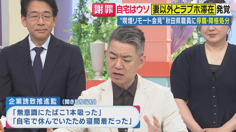橋下徹氏