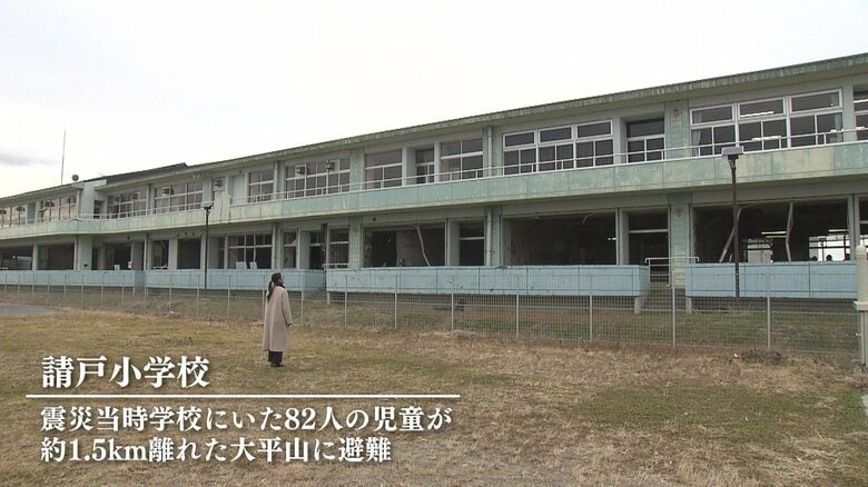 現在は震災遺構となっている横山さんの母校