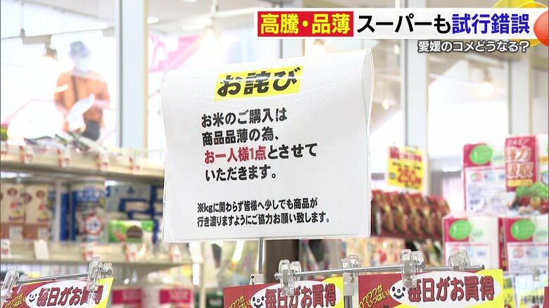 「私が仕事を増やして、稼ぎを増やすというところで対策してます」