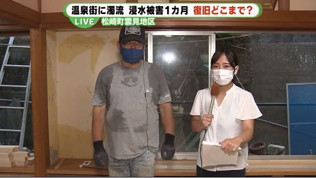 民宿 太郎の鈴木さん（左）と雨宮記者