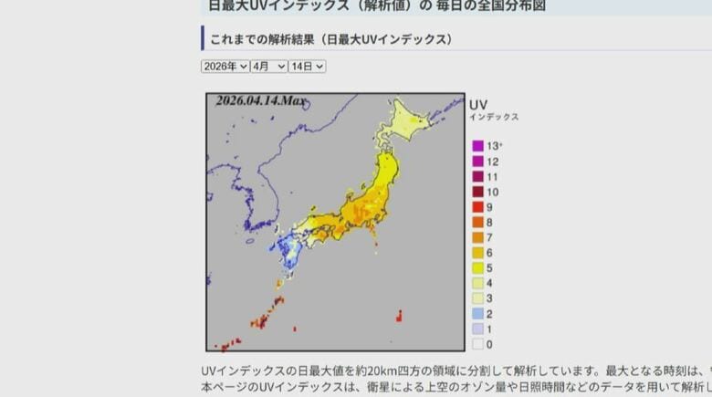4月14日の解析結果（気象庁HPより）