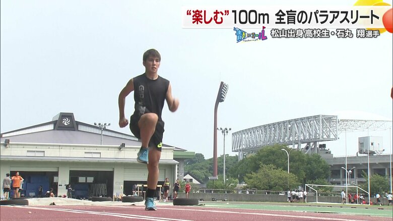 今陸上にすごいはまっていて、楽しいと思う