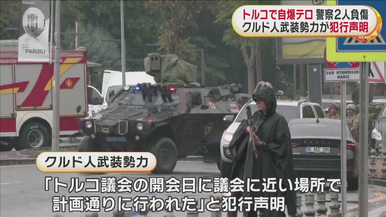 騒然とする現場