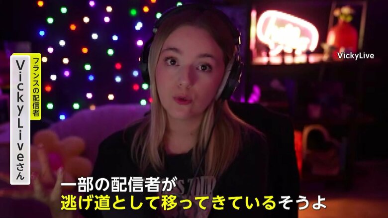 KICKは「他のサービスから追放された人の逃げ場」と語るVickyLive氏