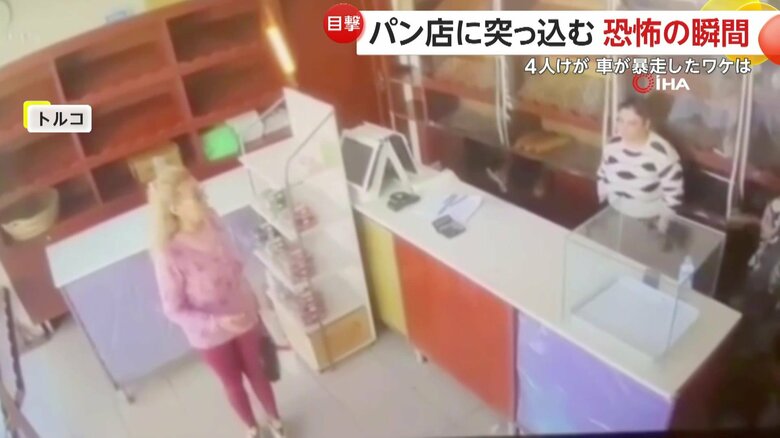 走行中の車が制御を失い、店舗に突っ込む瞬間（トルコ）（6）