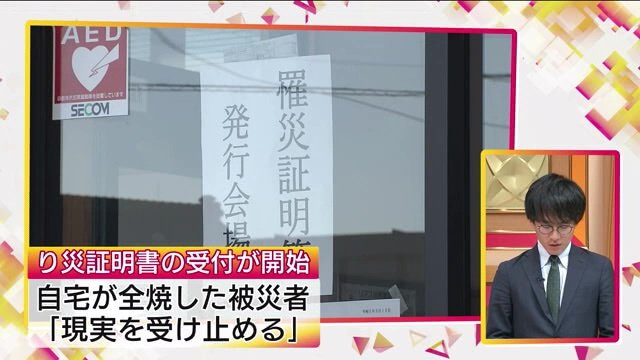 福島で被災地の現状を報告する氏家記者
