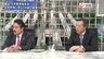『初の対面首脳会談続々 日米韓の連携と北朝鮮 バイデン×習会談速報』【前編】