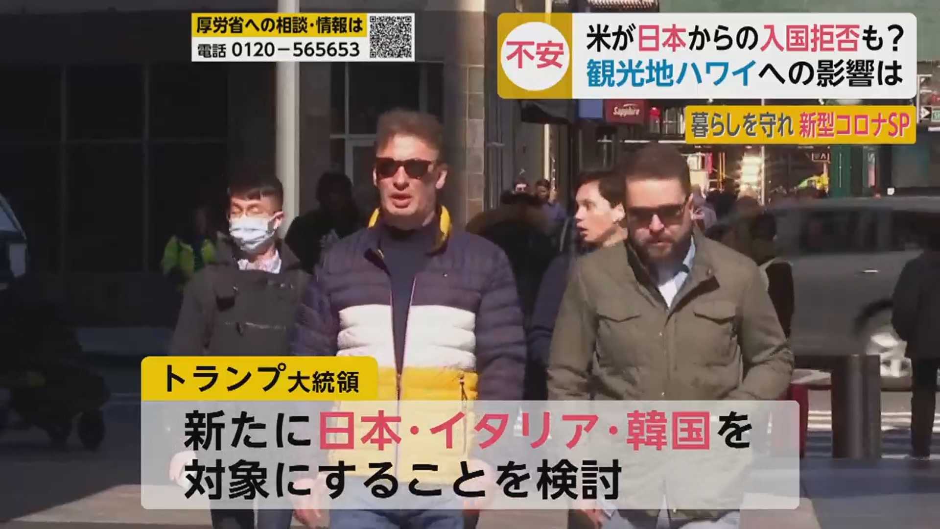 アメリカ 日本 人 入国