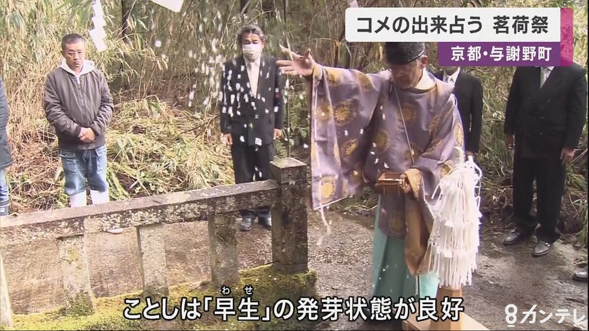 感染 与謝野 町 コロナ