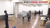 衆院選・期日前投票所が商業施設に開設「市役所に行かなくても投票できた」　食品高騰を懸念する声も