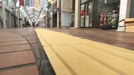 要望から６年…視覚障害者を安全に導く「点字ブロック」岡山市中心部の表町商店街で敷設工事始まる【岡山】