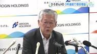 ひろぎんホールディングス2025年度決算　３年連続で「増収増益」　中東情勢は業績に大きな影響なし