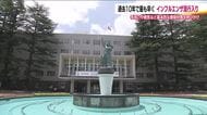 【速報】福島県内でインフルエンザ流行入り　過去10年で最も早く
